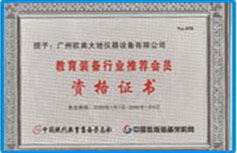 太阳城官网(中国)集团有限公司