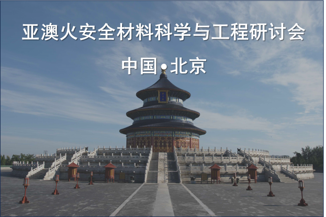 太阳城官网(中国)集团有限公司